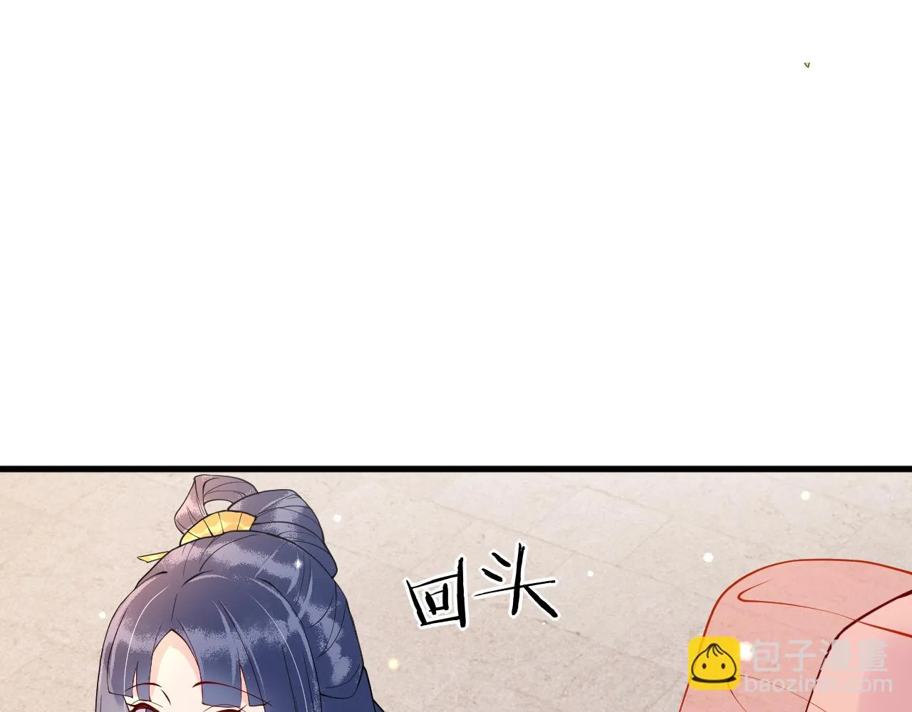 第16话 资深鉴茶师陆卿 第52页