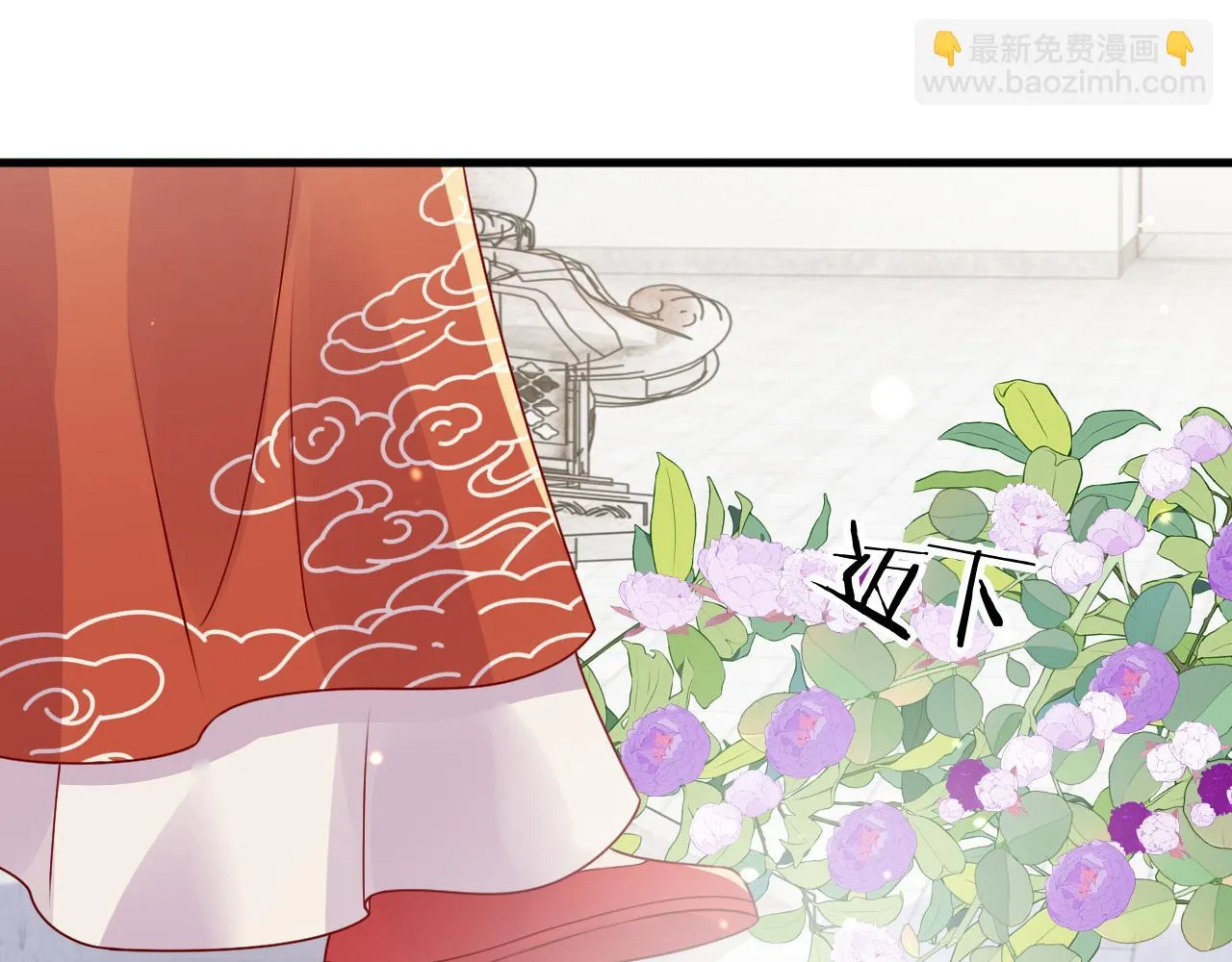 第16话 资深鉴茶师陆卿 第64页
