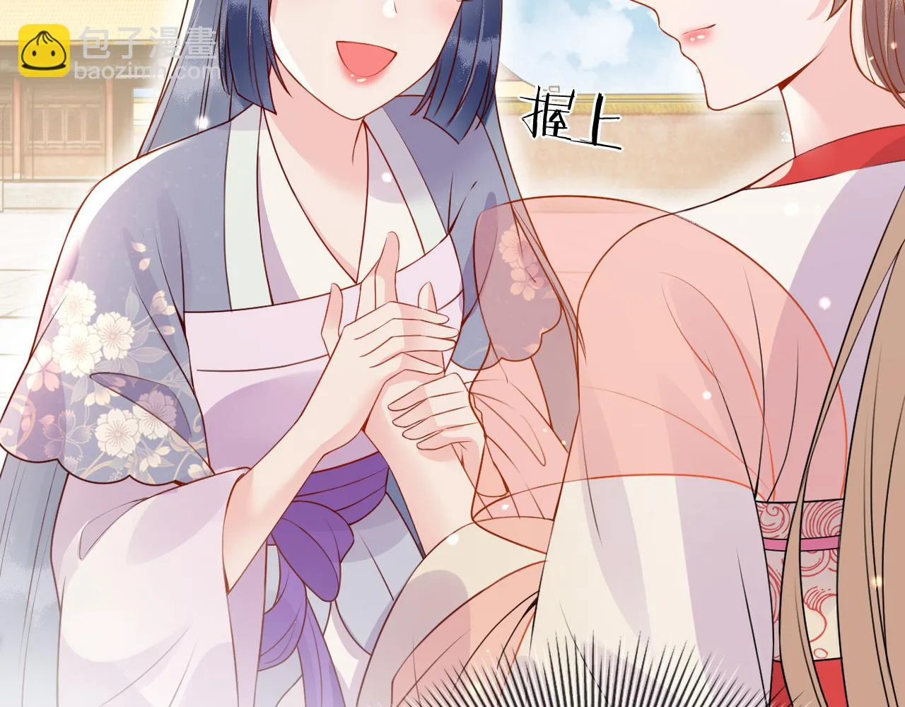 第16话 资深鉴茶师陆卿 第73页