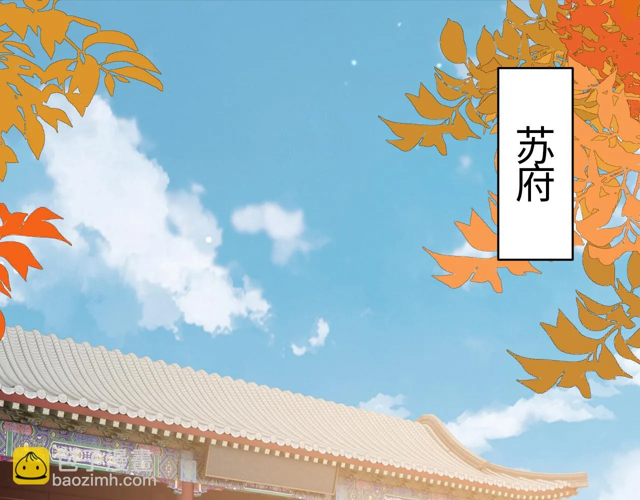 第16话 资深鉴茶师陆卿 第83页