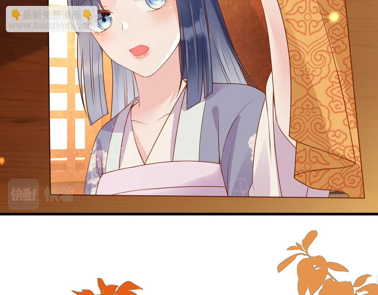 第16话 资深鉴茶师陆卿 第86页