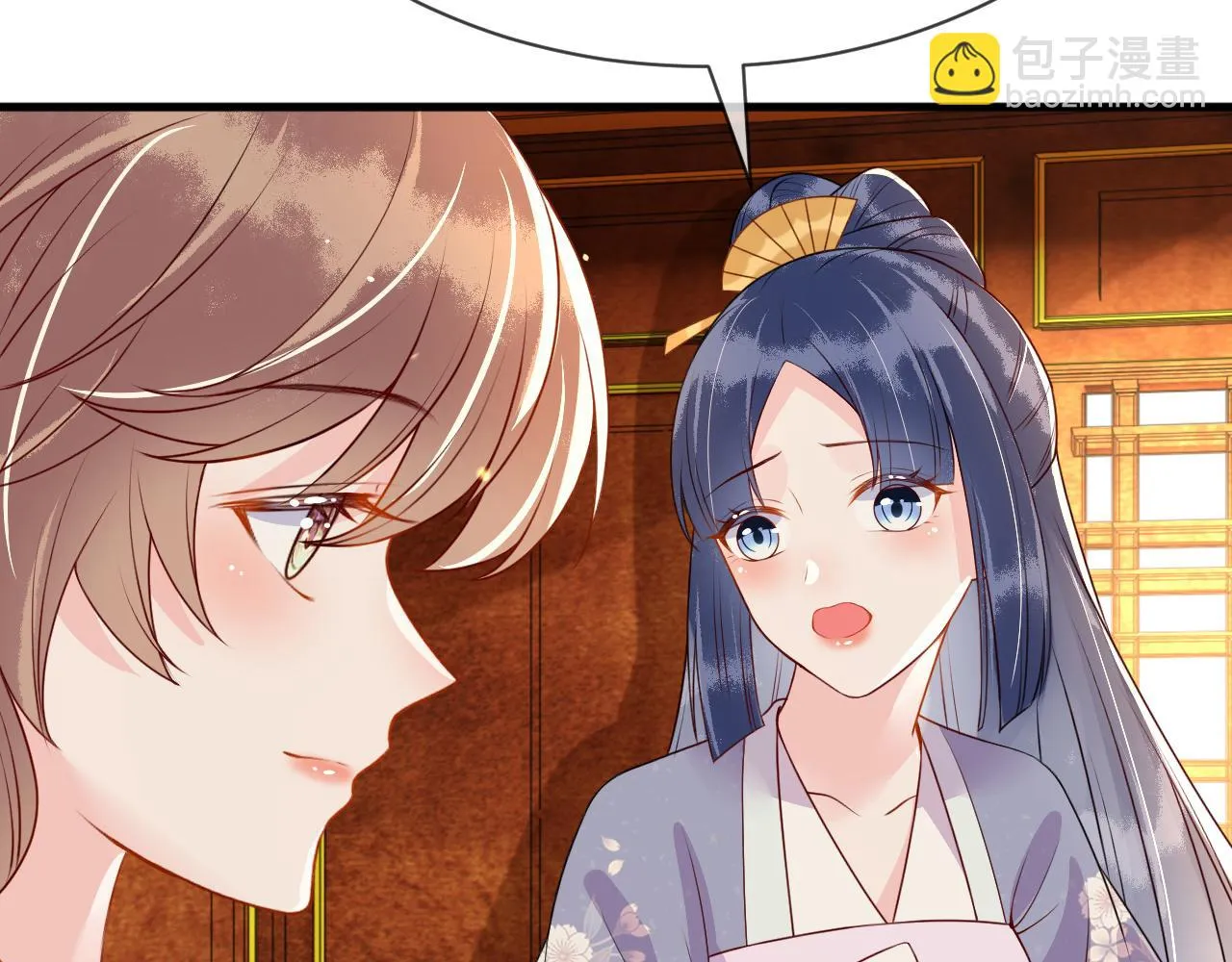 第16话 资深鉴茶师陆卿 第93页