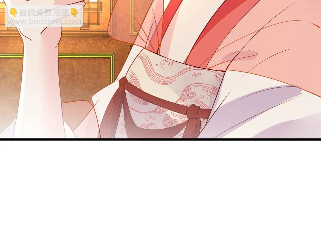 第16话 资深鉴茶师陆卿 第97页