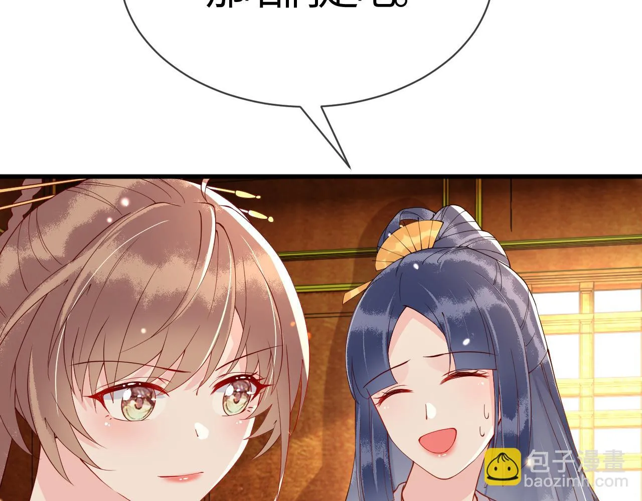 第16话 资深鉴茶师陆卿 第122页