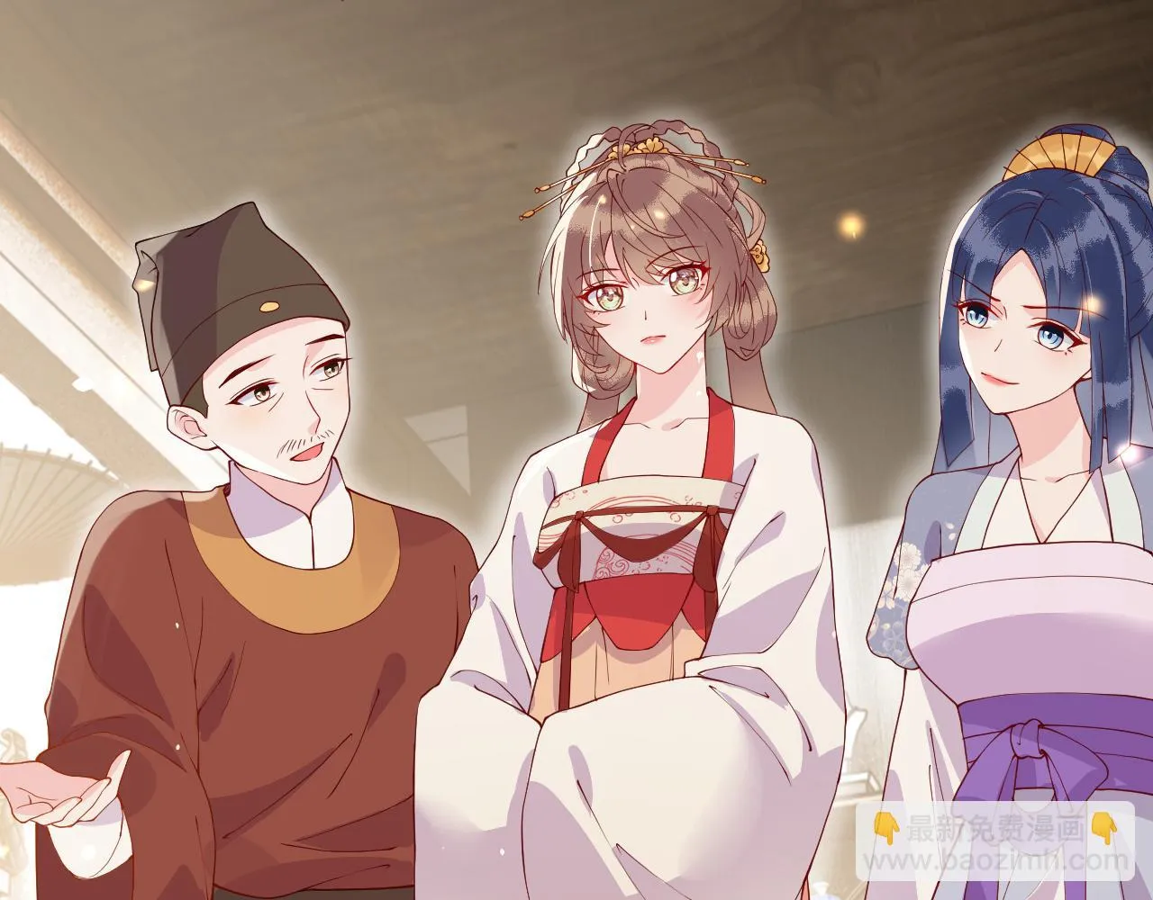 第16话 资深鉴茶师陆卿 第130页