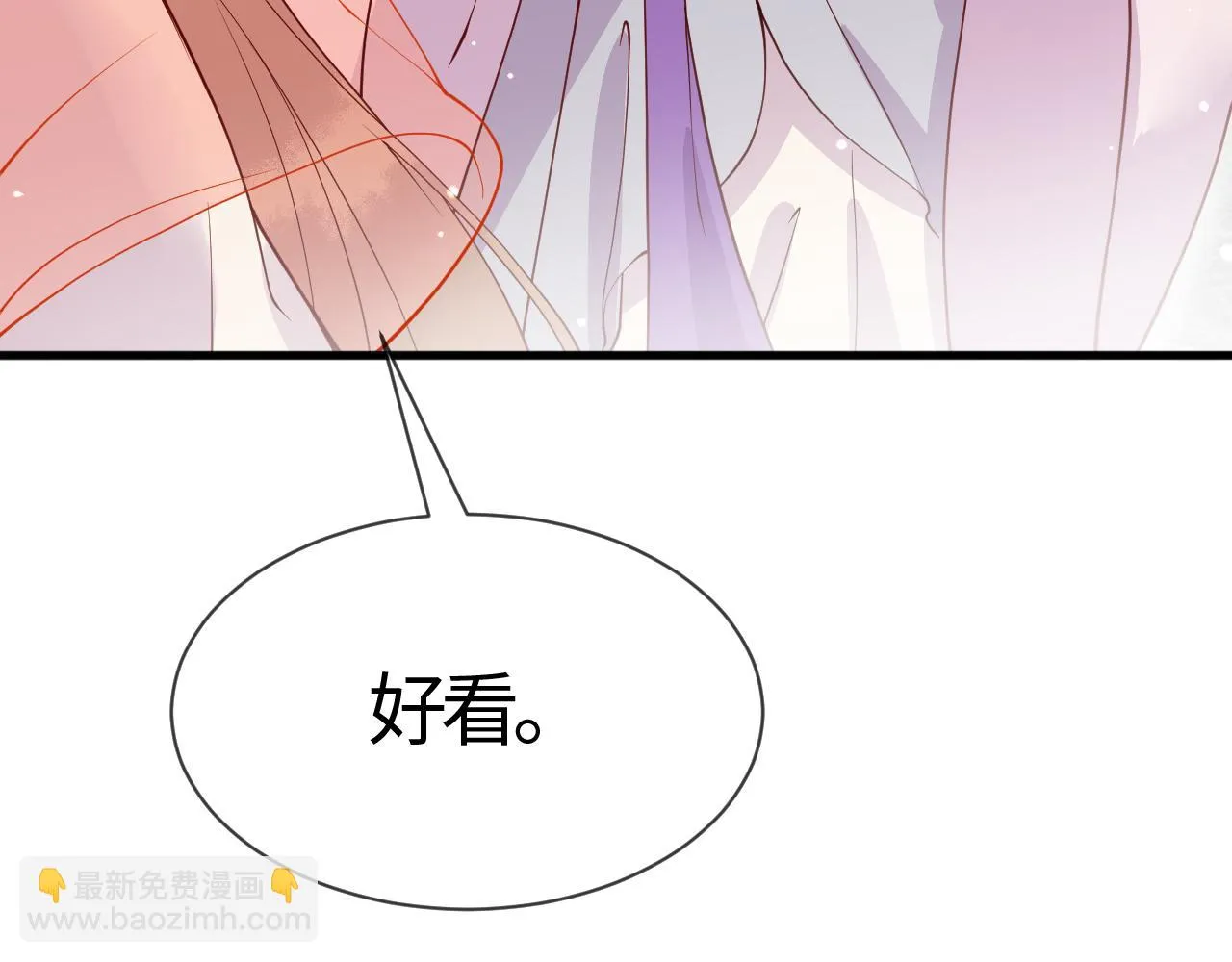 第16话 资深鉴茶师陆卿 第138页