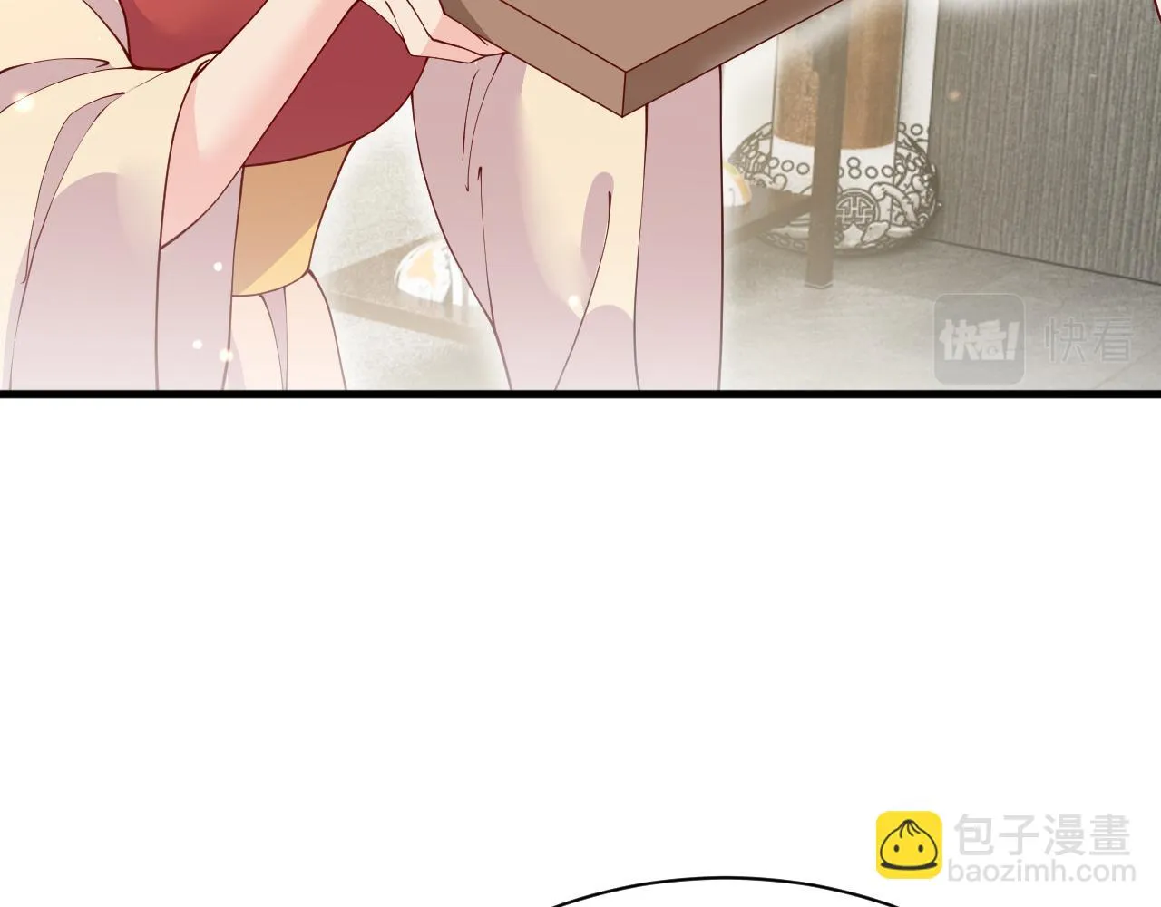 第16话 资深鉴茶师陆卿 第140页