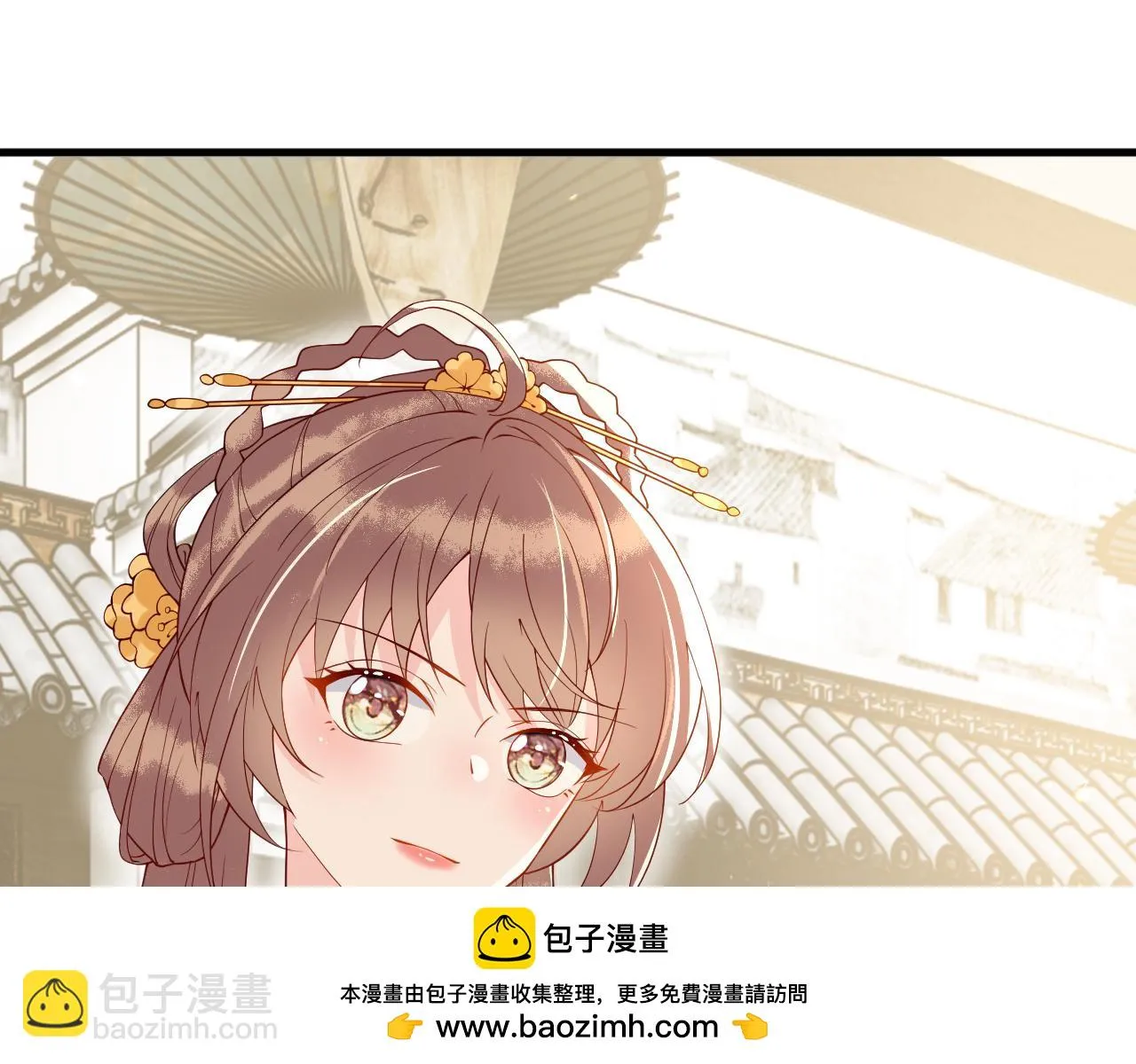 第16话 资深鉴茶师陆卿 第150页