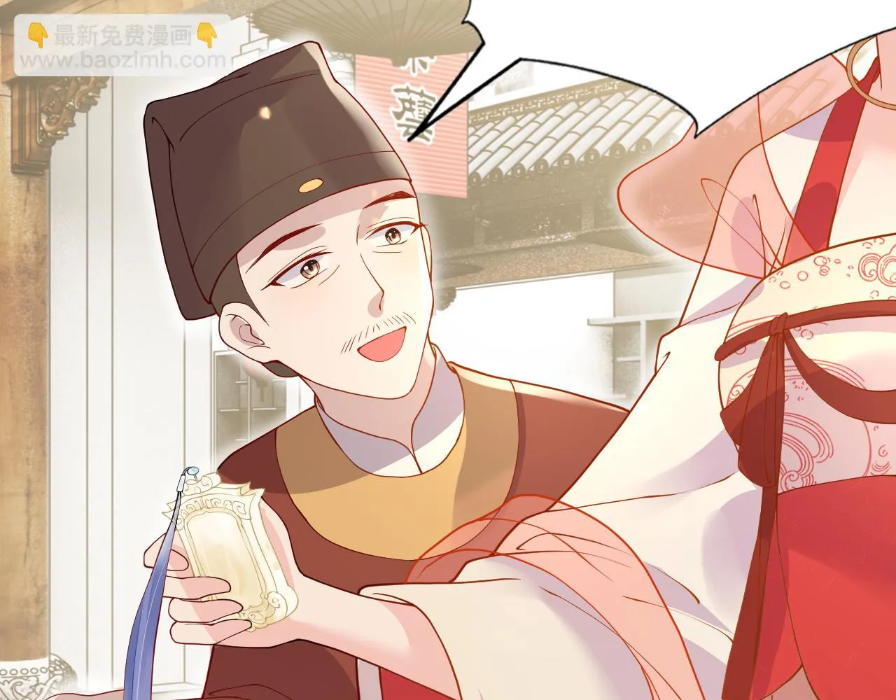 第16话 资深鉴茶师陆卿 第154页