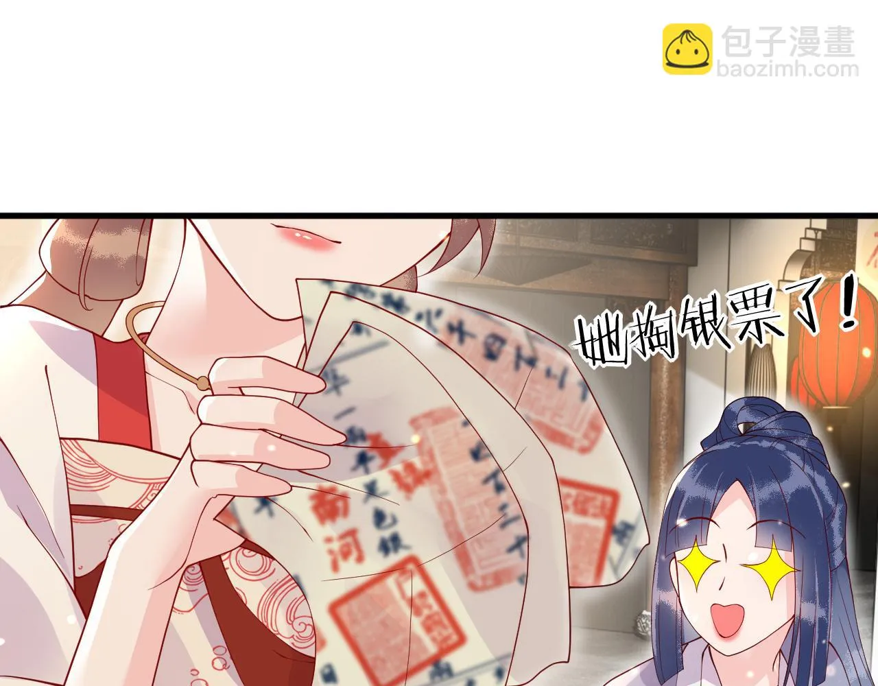 第16话 资深鉴茶师陆卿 第160页