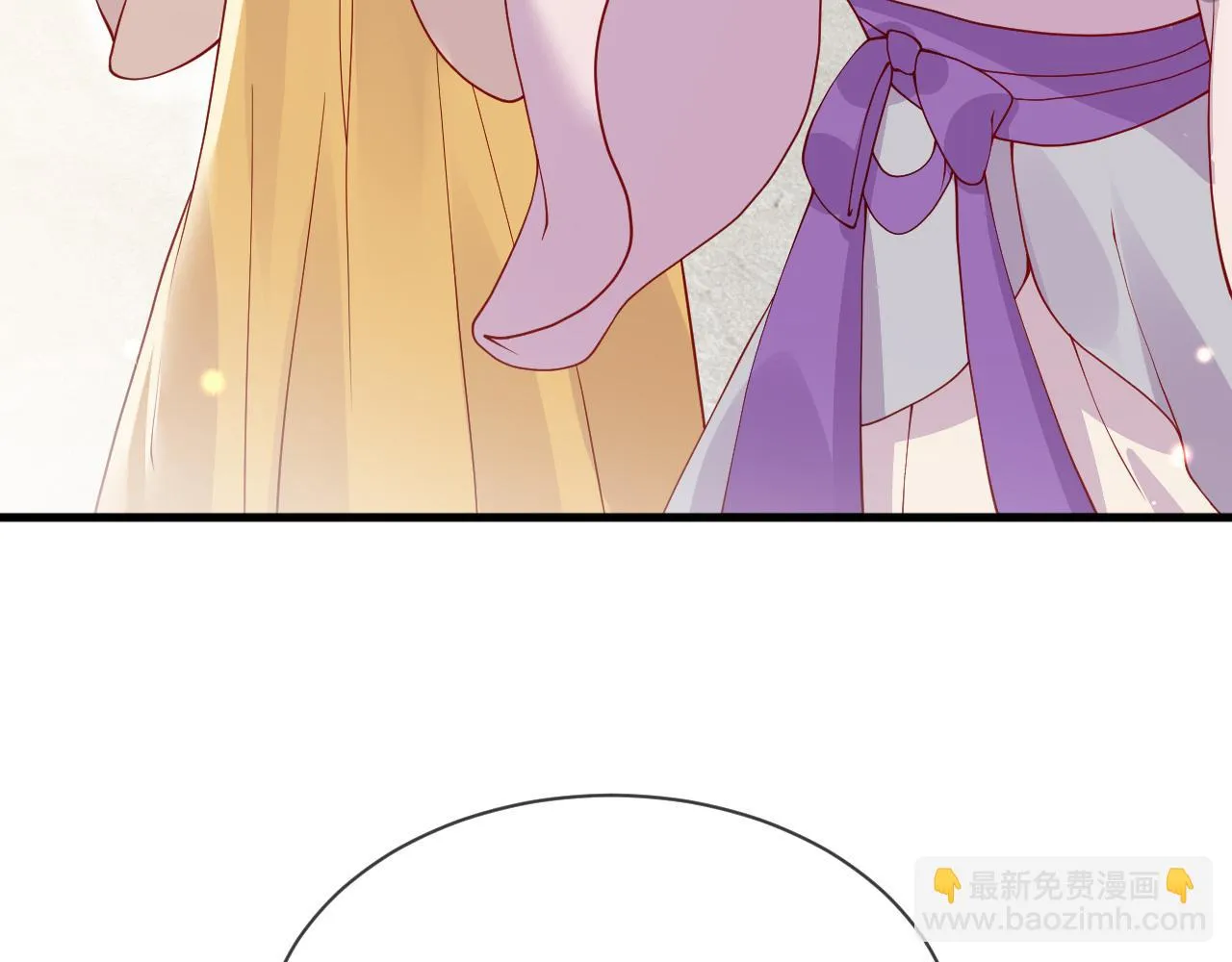 第16话 资深鉴茶师陆卿 第164页