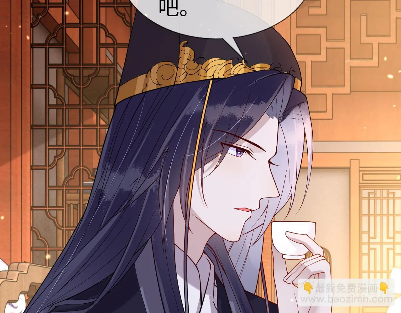 第16话 资深鉴茶师陆卿 第181页