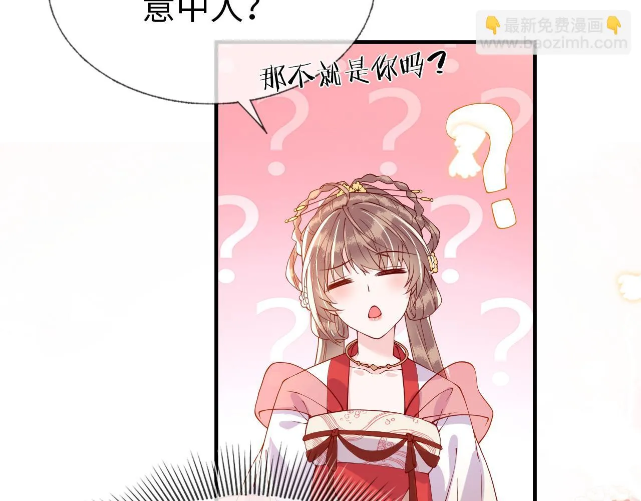 第16话 资深鉴茶师陆卿 第183页