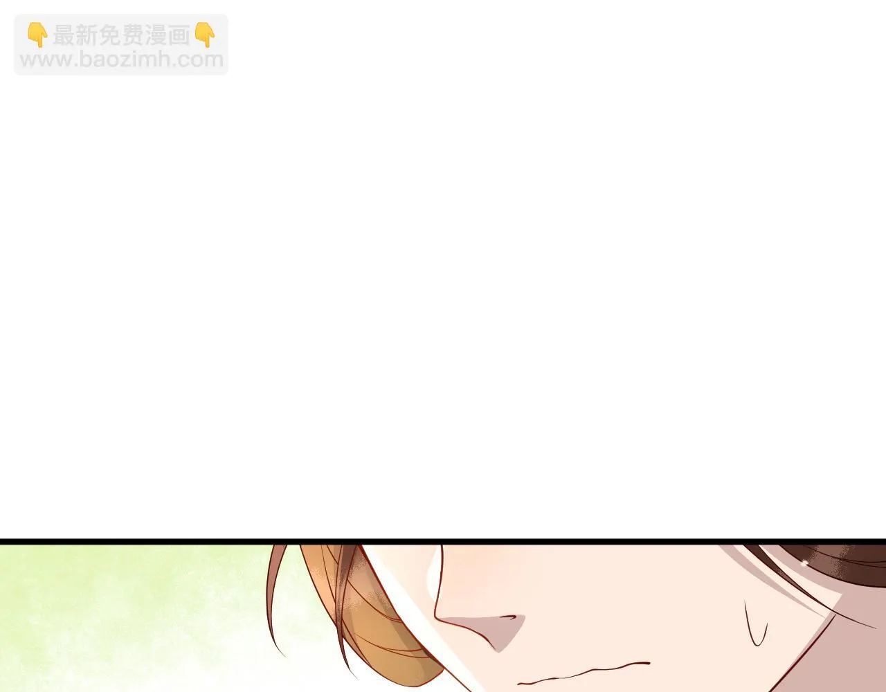 第20话 打脸心机渣男 第49页