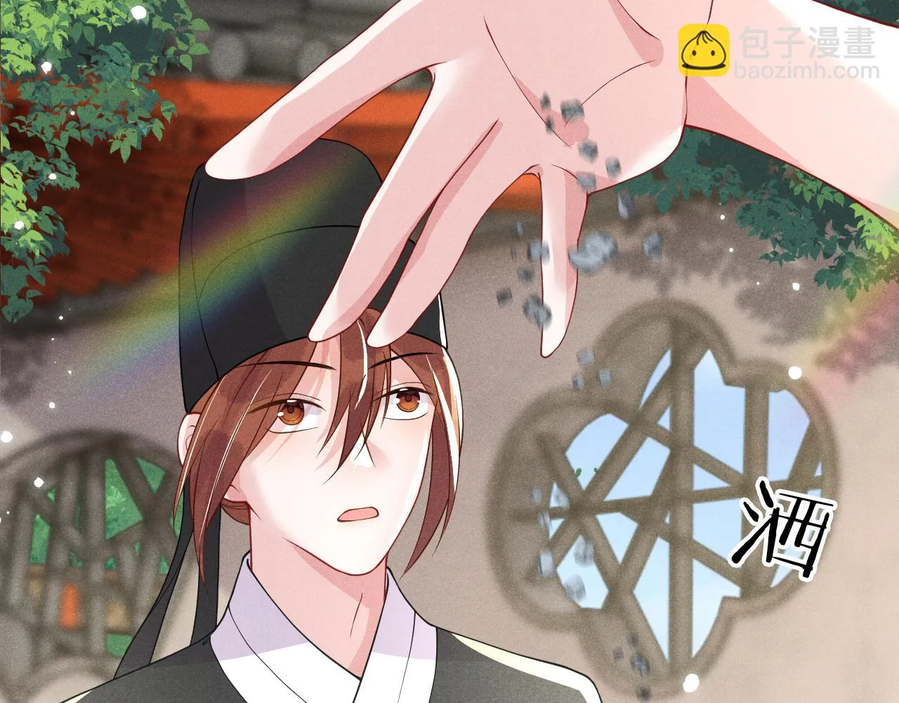 第19话 他是我的夫君 第5页