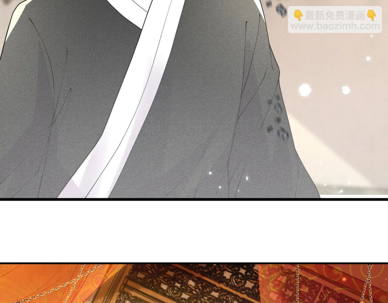 第19话 他是我的夫君 第6页