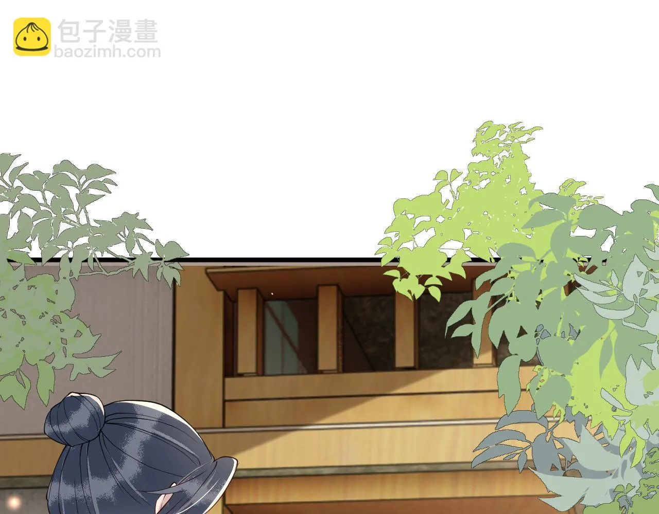 第19话 他是我的夫君 第43页