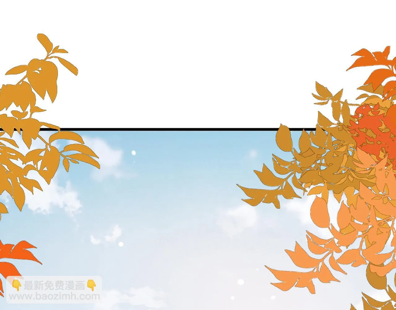 第19话 他是我的夫君 第49页