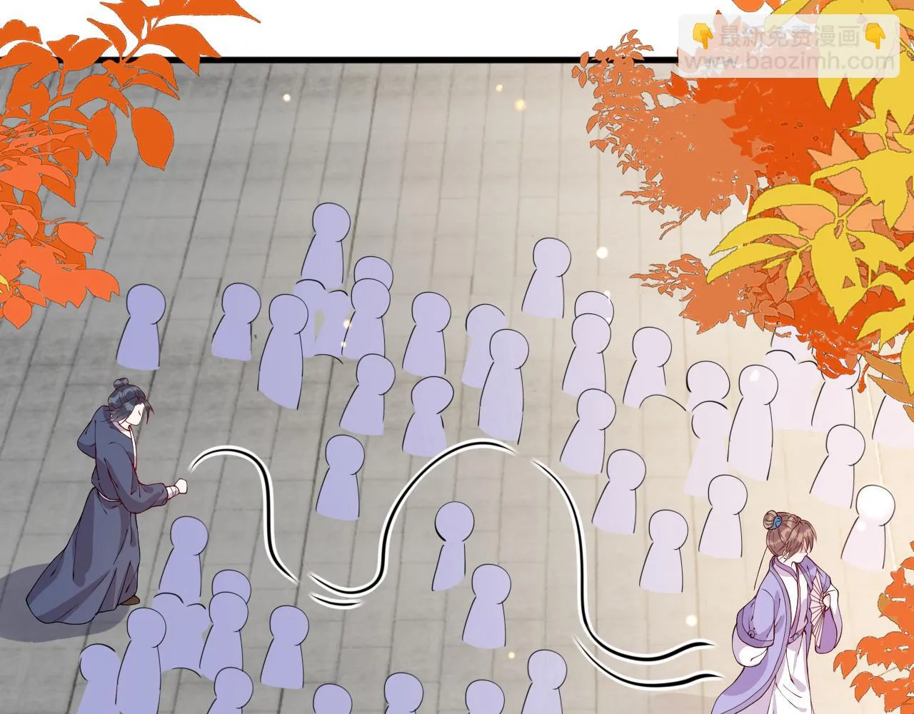 第19话 他是我的夫君 第52页