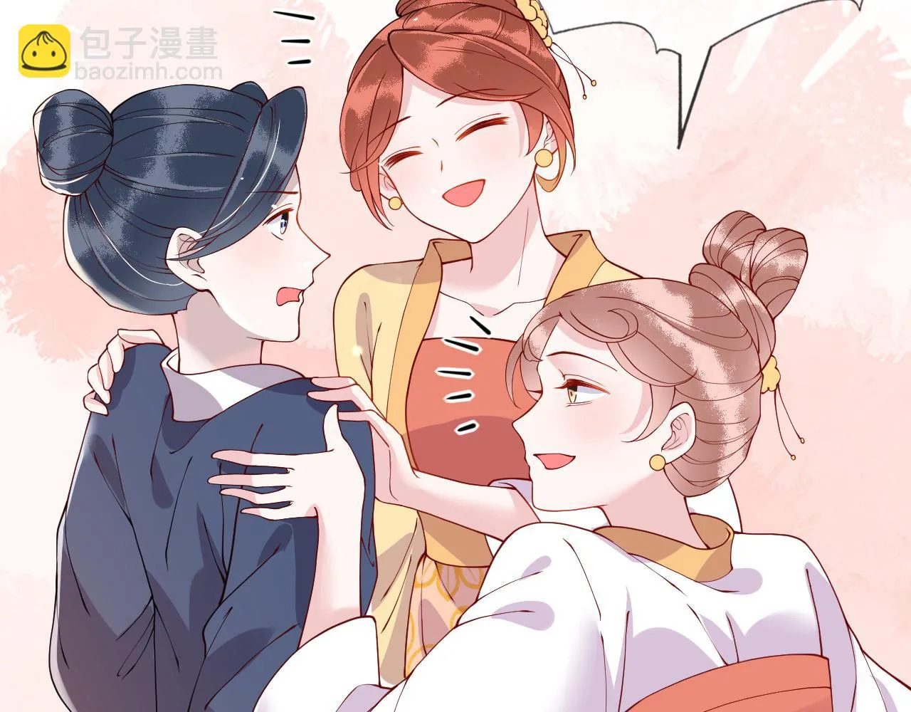 第19话 他是我的夫君 第60页