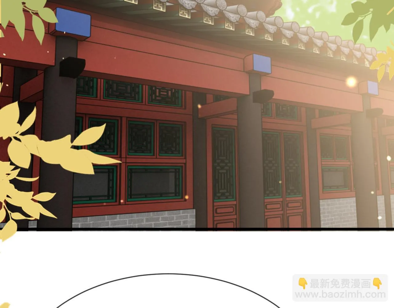 第19话 他是我的夫君 第68页
