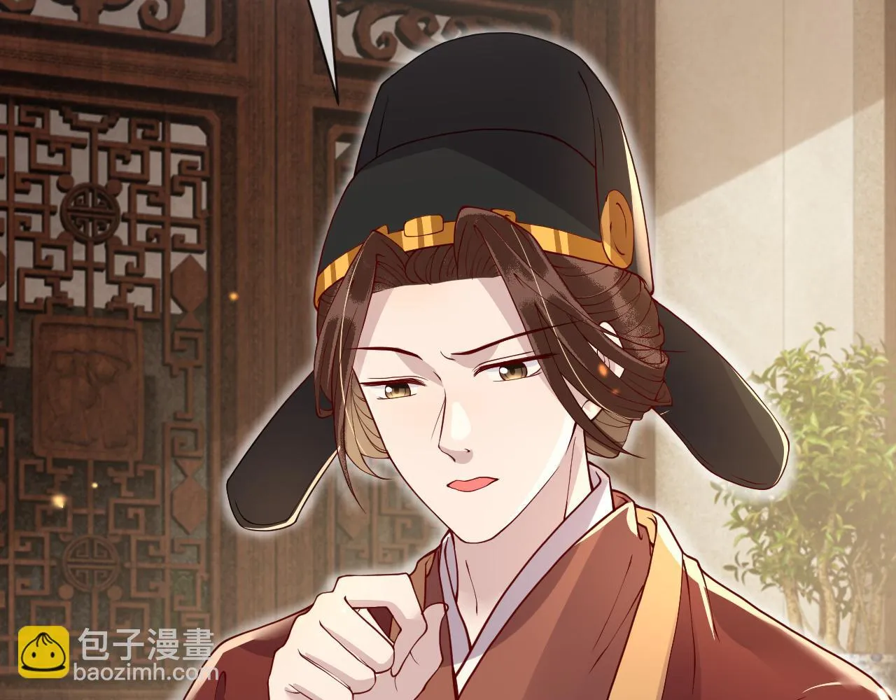 第19话 他是我的夫君 第73页