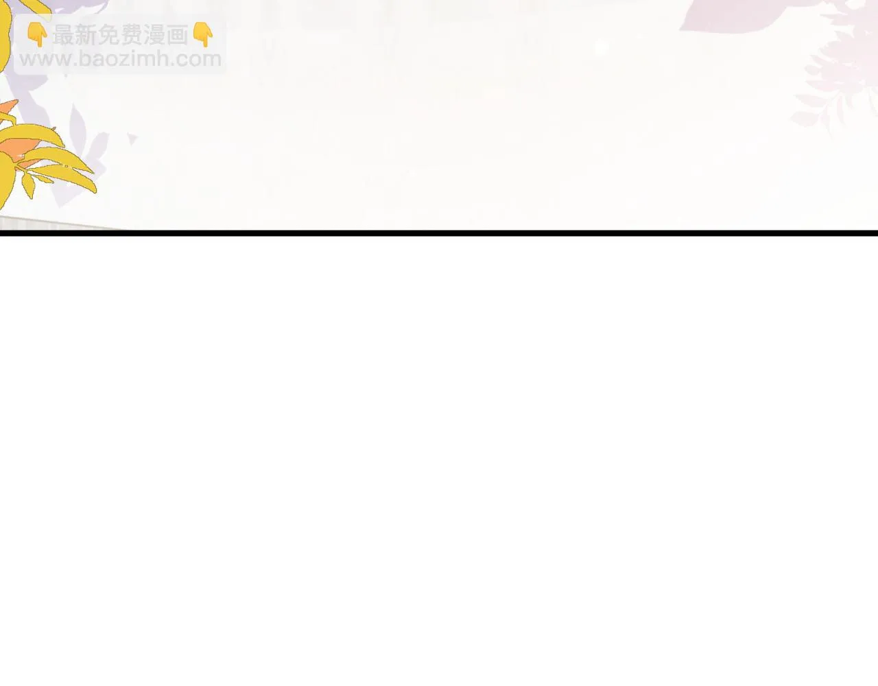第19话 他是我的夫君 第89页