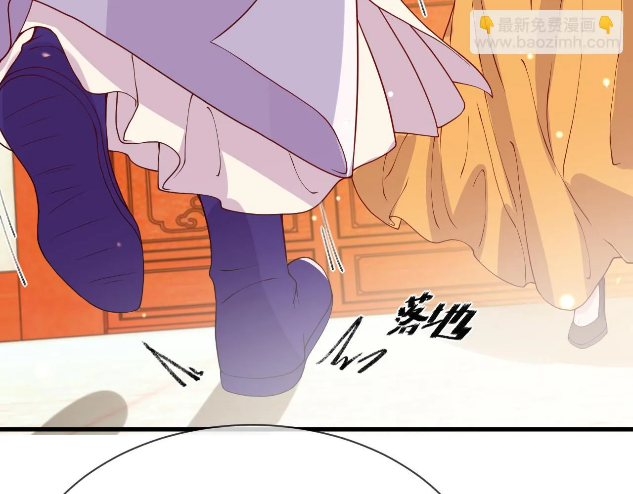 第19话 他是我的夫君 第94页