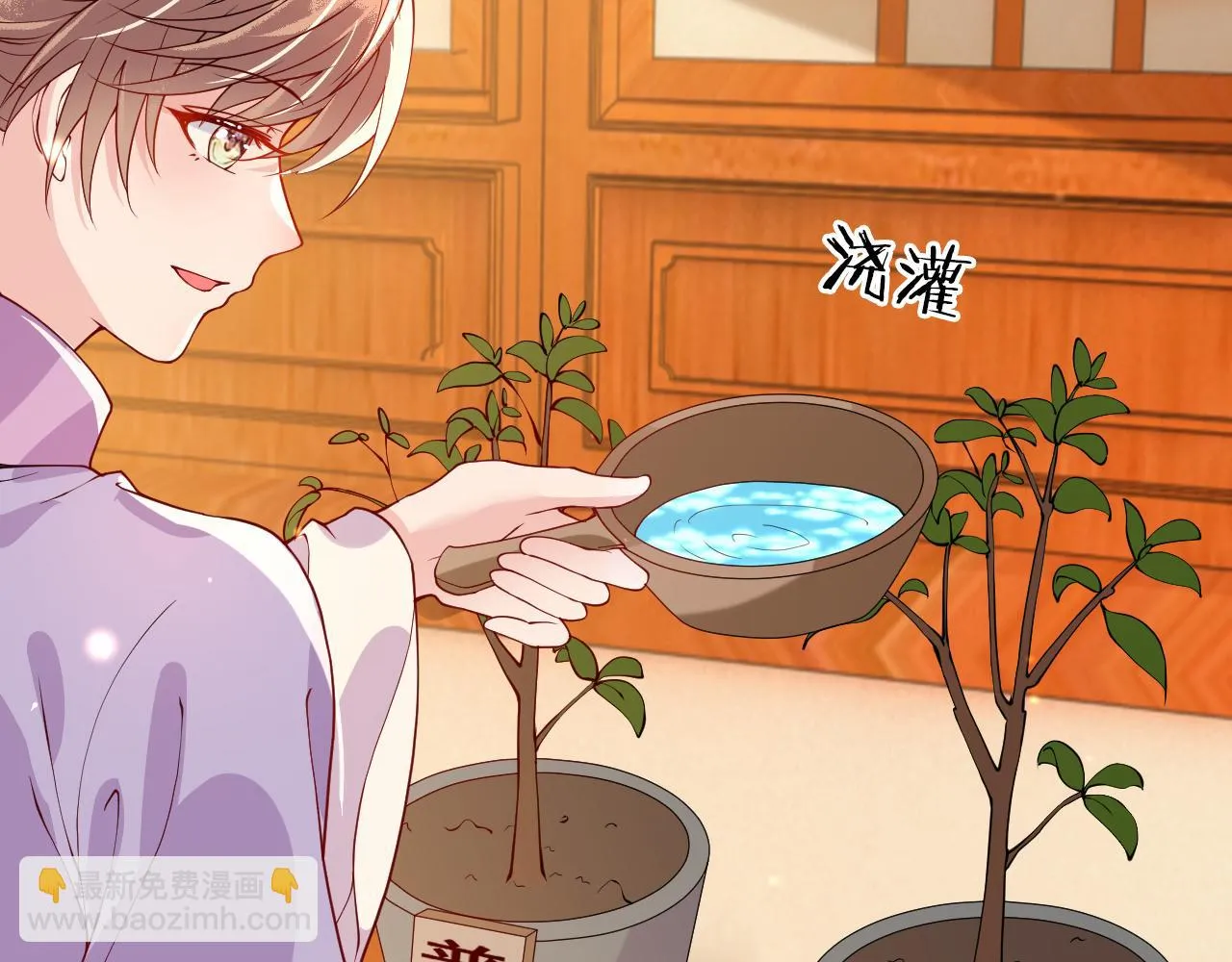第19话 他是我的夫君 第101页