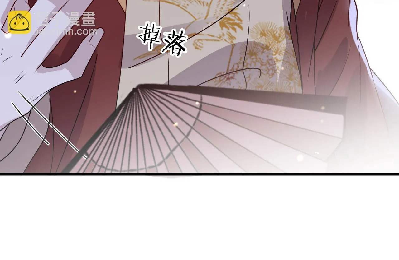 第19话 他是我的夫君 第148页
