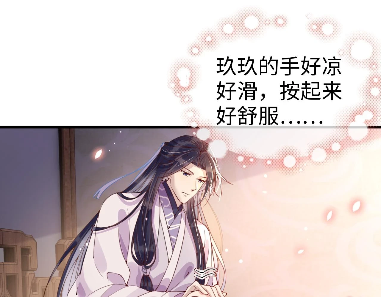 第22话 说谎是要被惩罚的 第28页