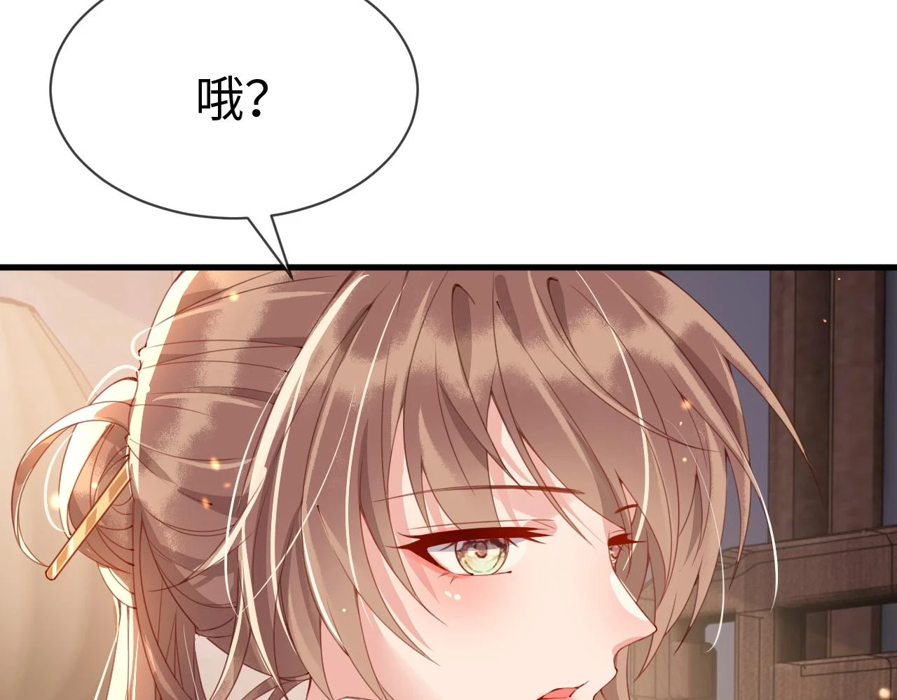 第22话 说谎是要被惩罚的 第36页