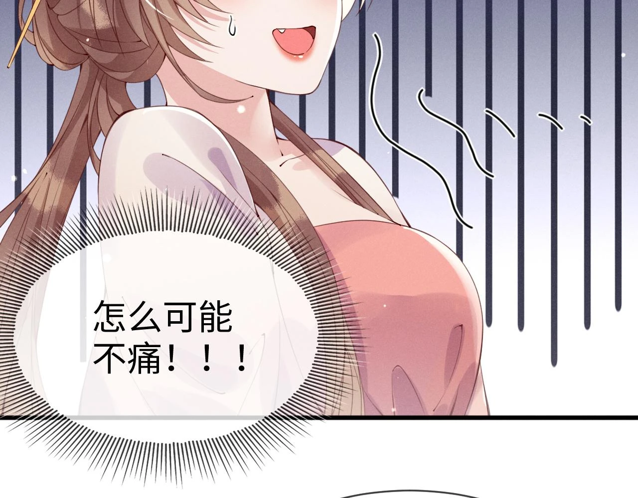 第22话 说谎是要被惩罚的 第51页