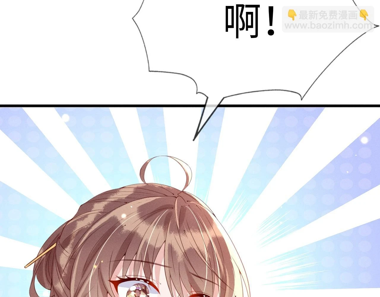 第22话 说谎是要被惩罚的 第57页