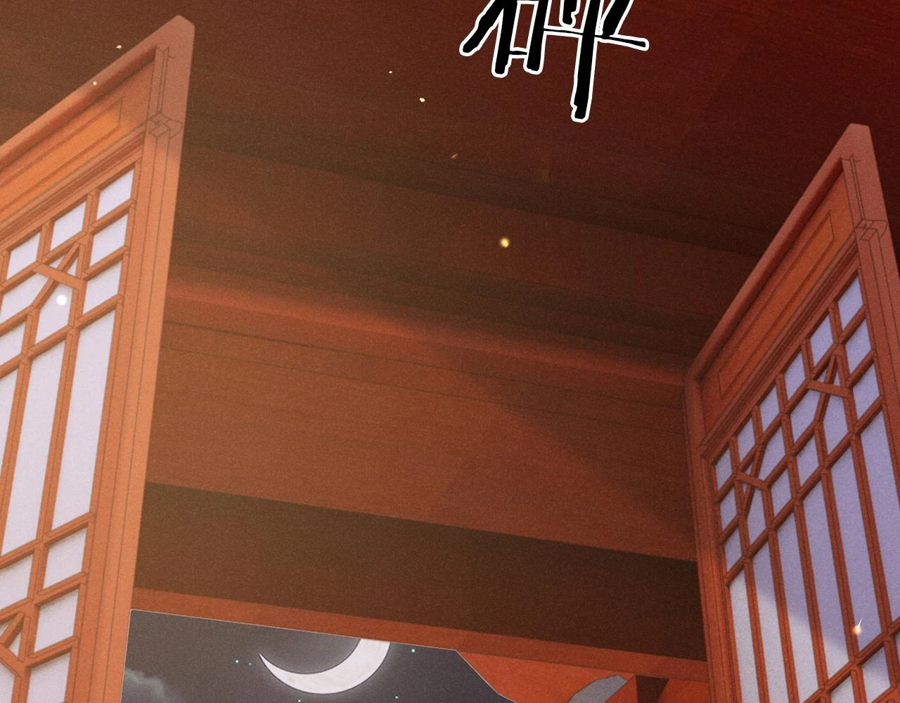 第22话 说谎是要被惩罚的 第64页