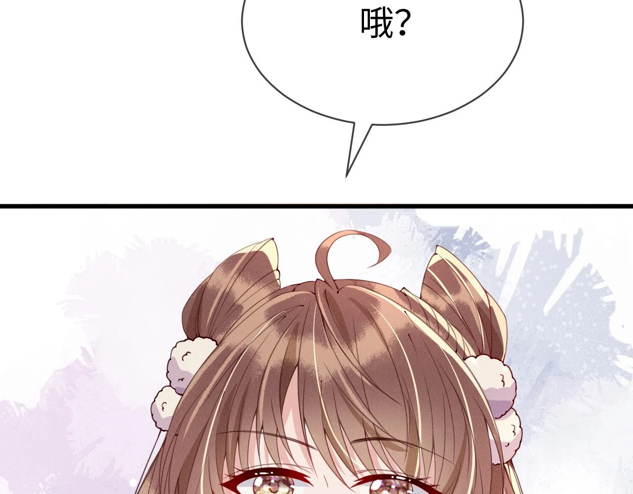 第22话 说谎是要被惩罚的 第107页