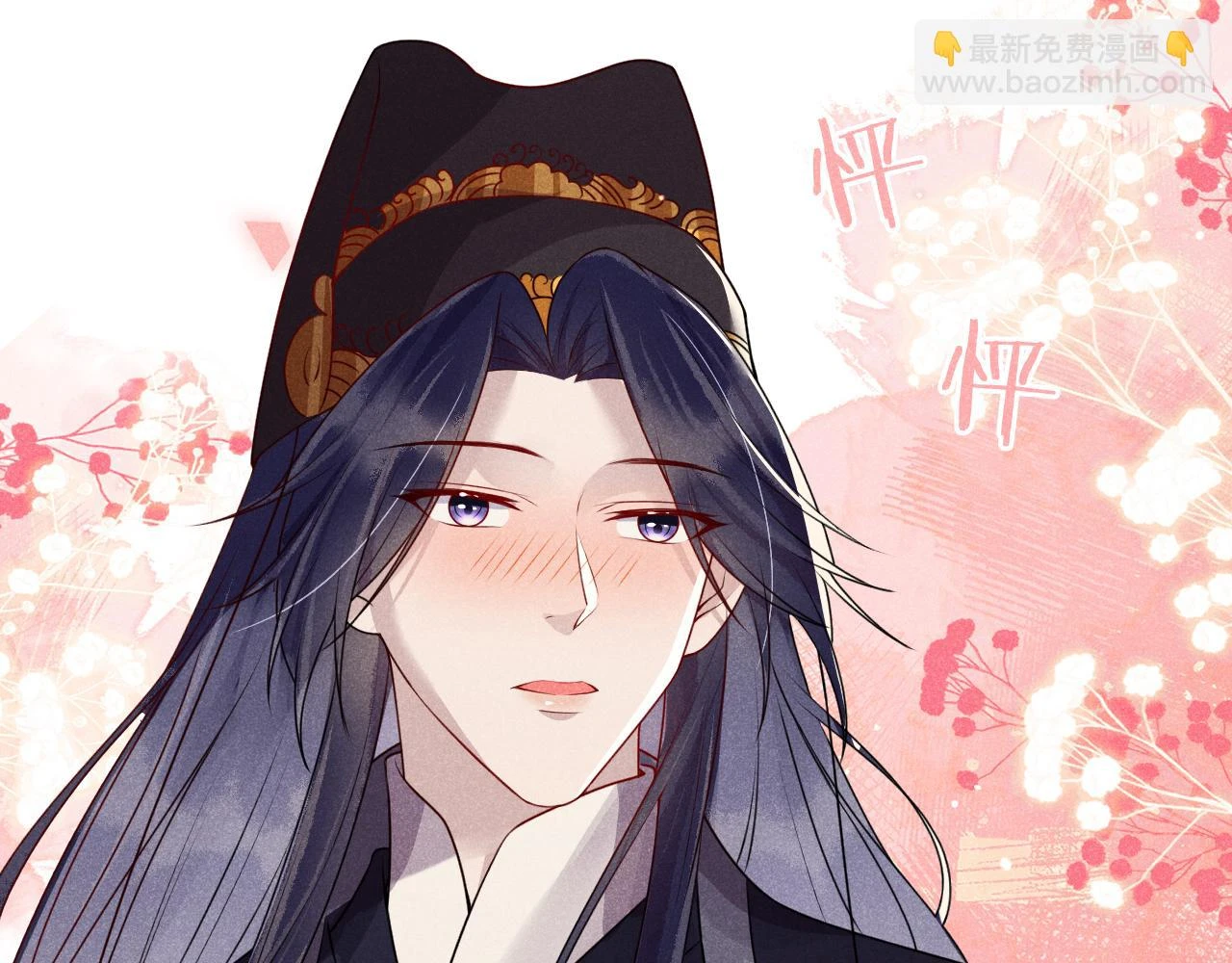 第21话 公主是“冒牌货”？！ 第31页