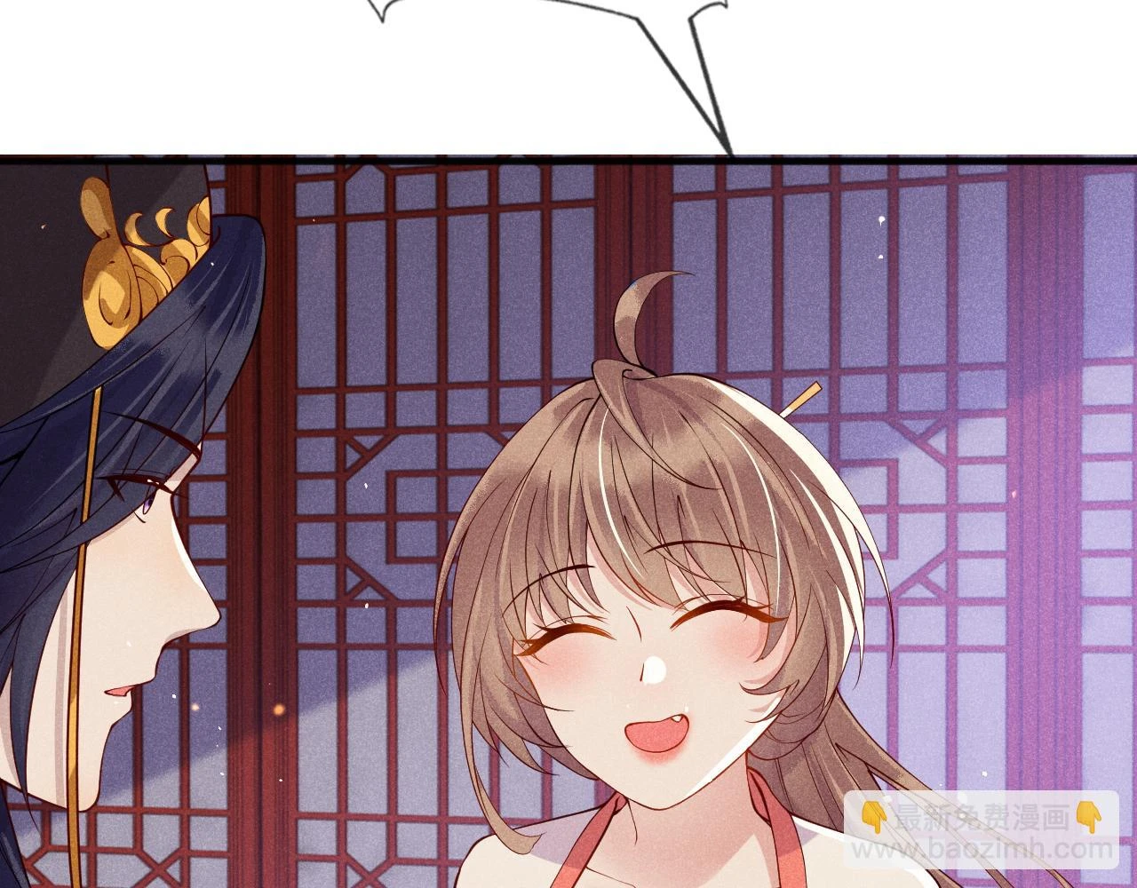 第21话 公主是“冒牌货”？！ 第58页