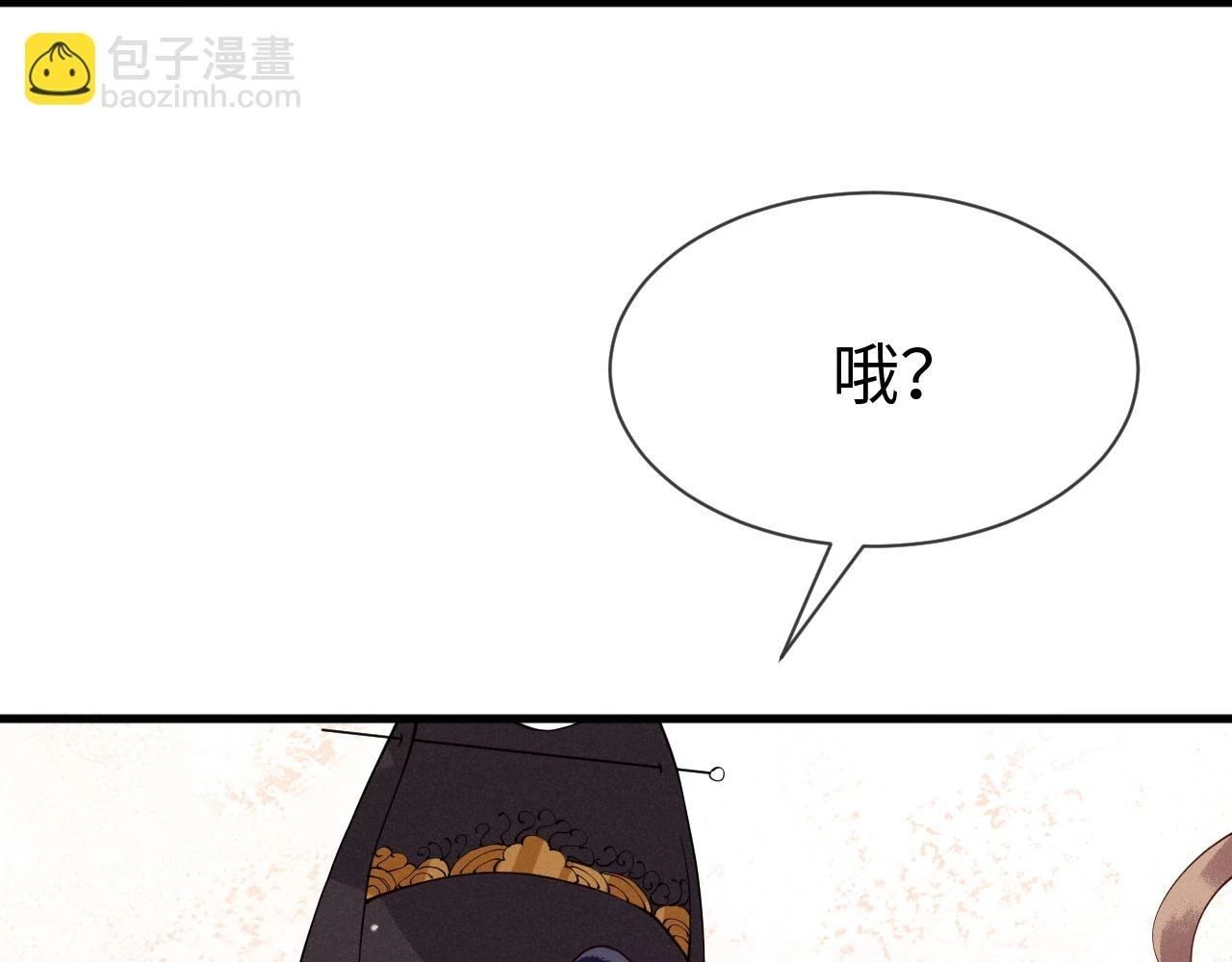 第21话 公主是“冒牌货”？！ 第65页