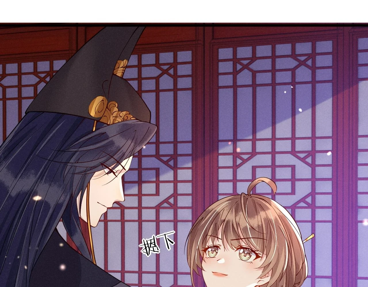 第21话 公主是“冒牌货”？！ 第68页