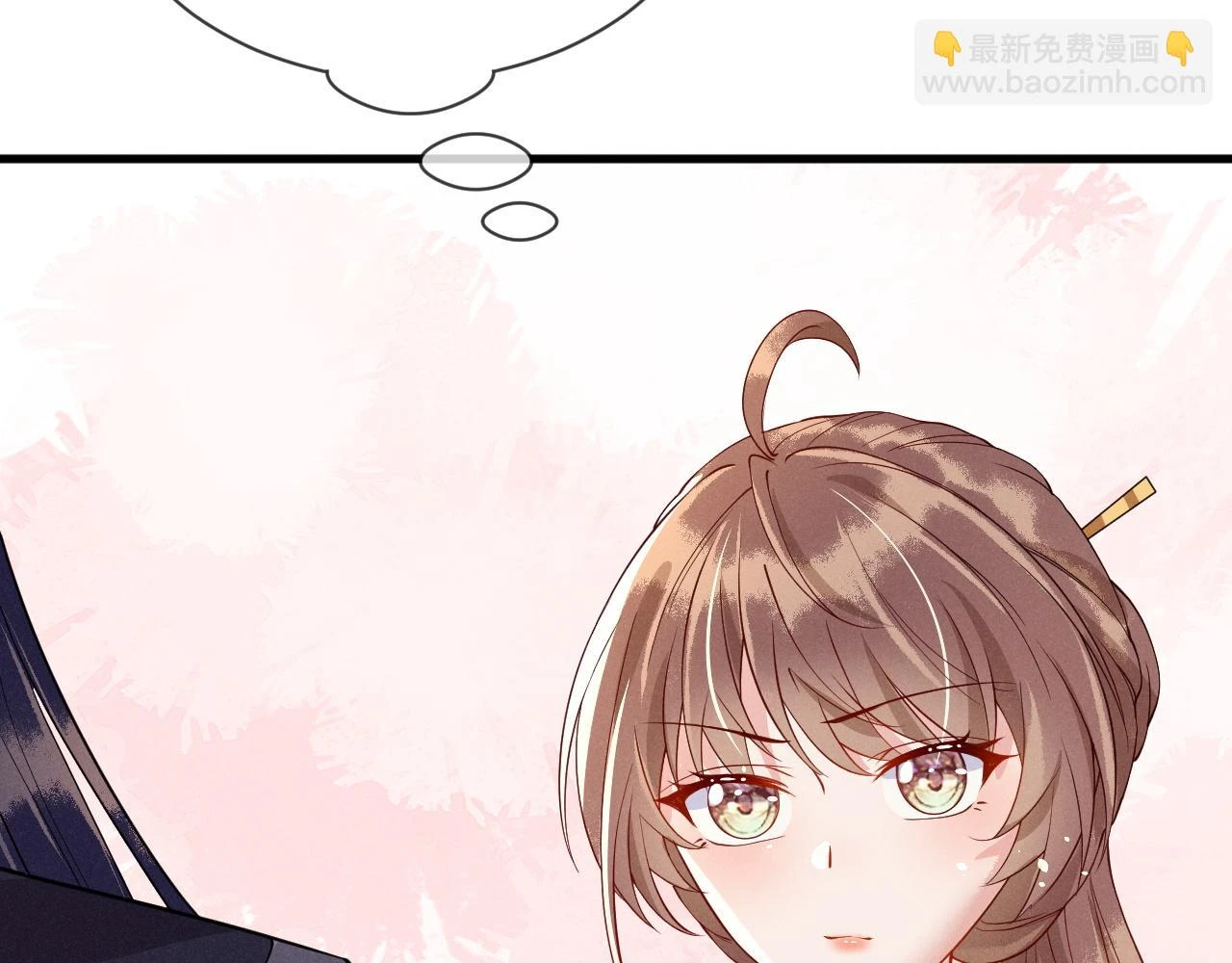 第21话 公主是“冒牌货”？！ 第76页