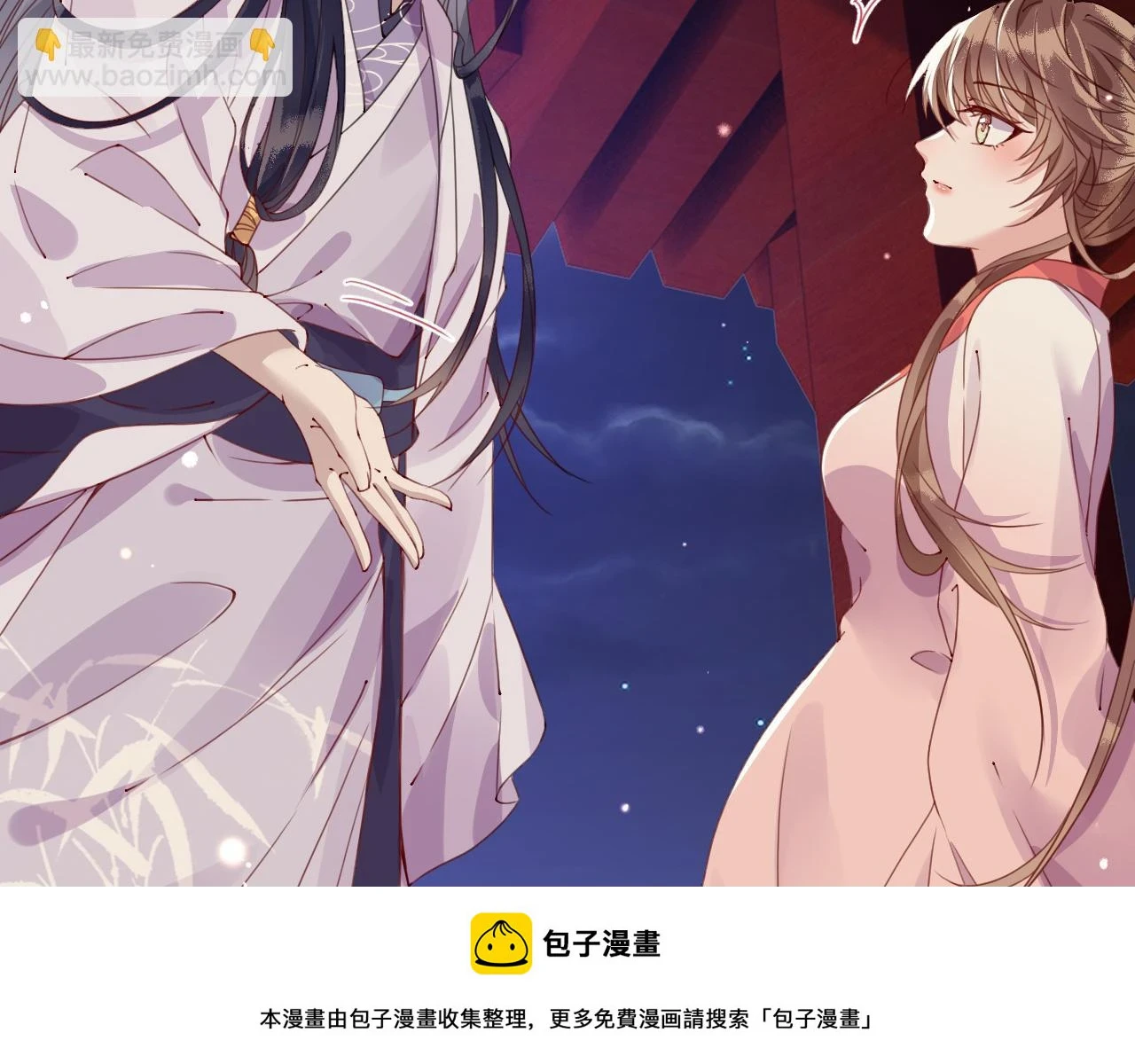 第21话 公主是“冒牌货”？！ 第100页
