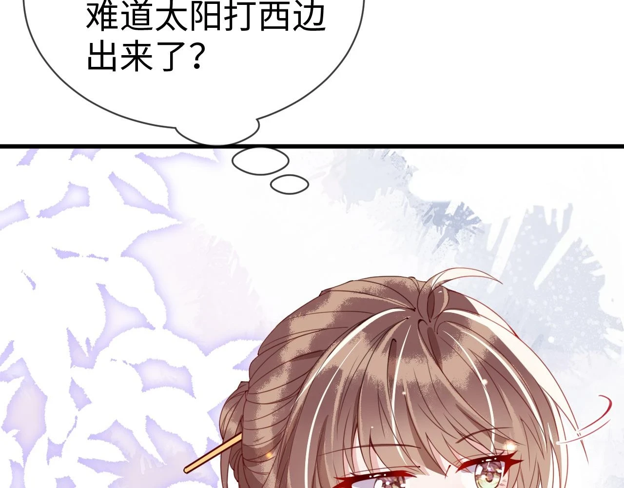 第21话 公主是“冒牌货”？！ 第108页