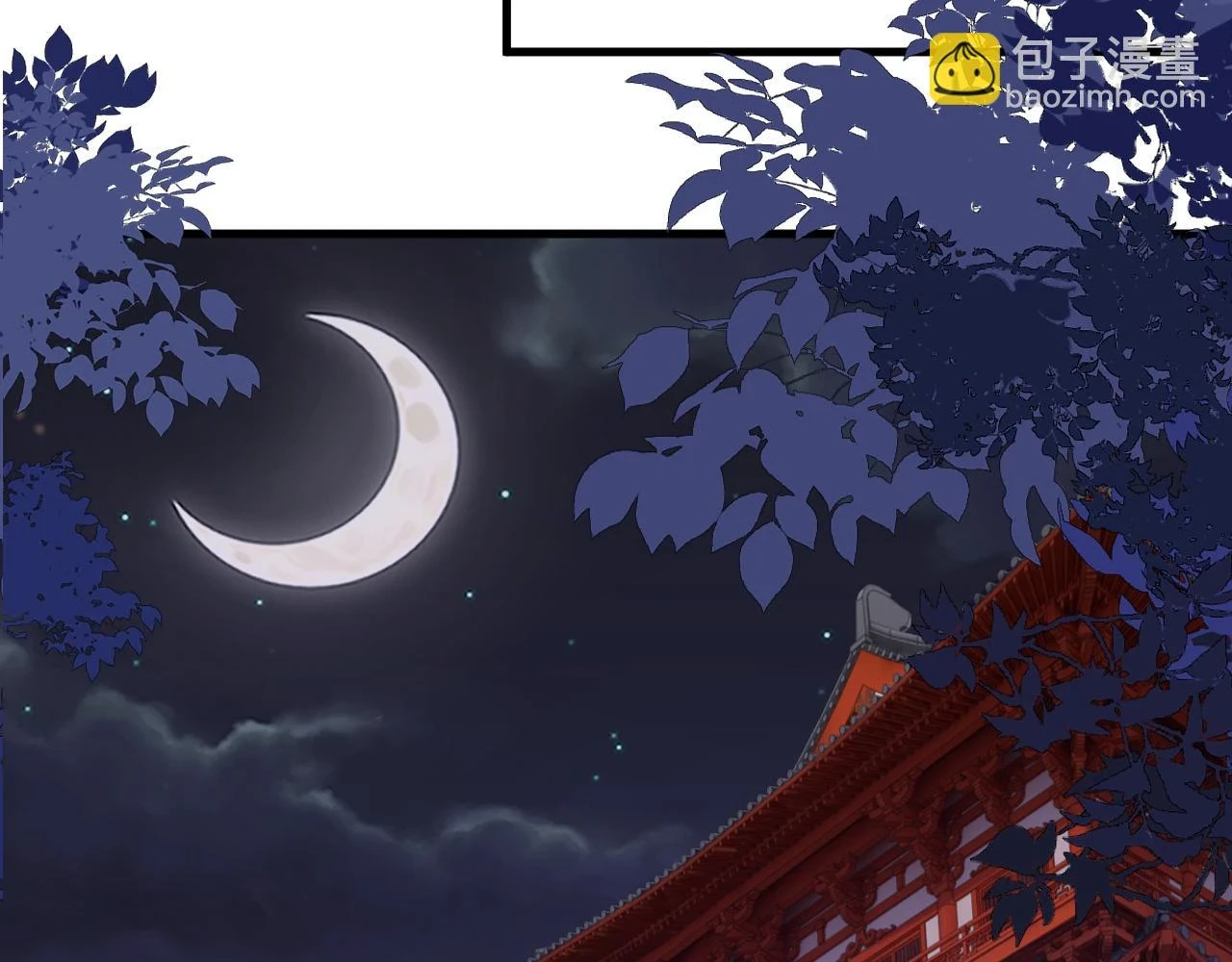 第21话 公主是“冒牌货”？！ 第114页