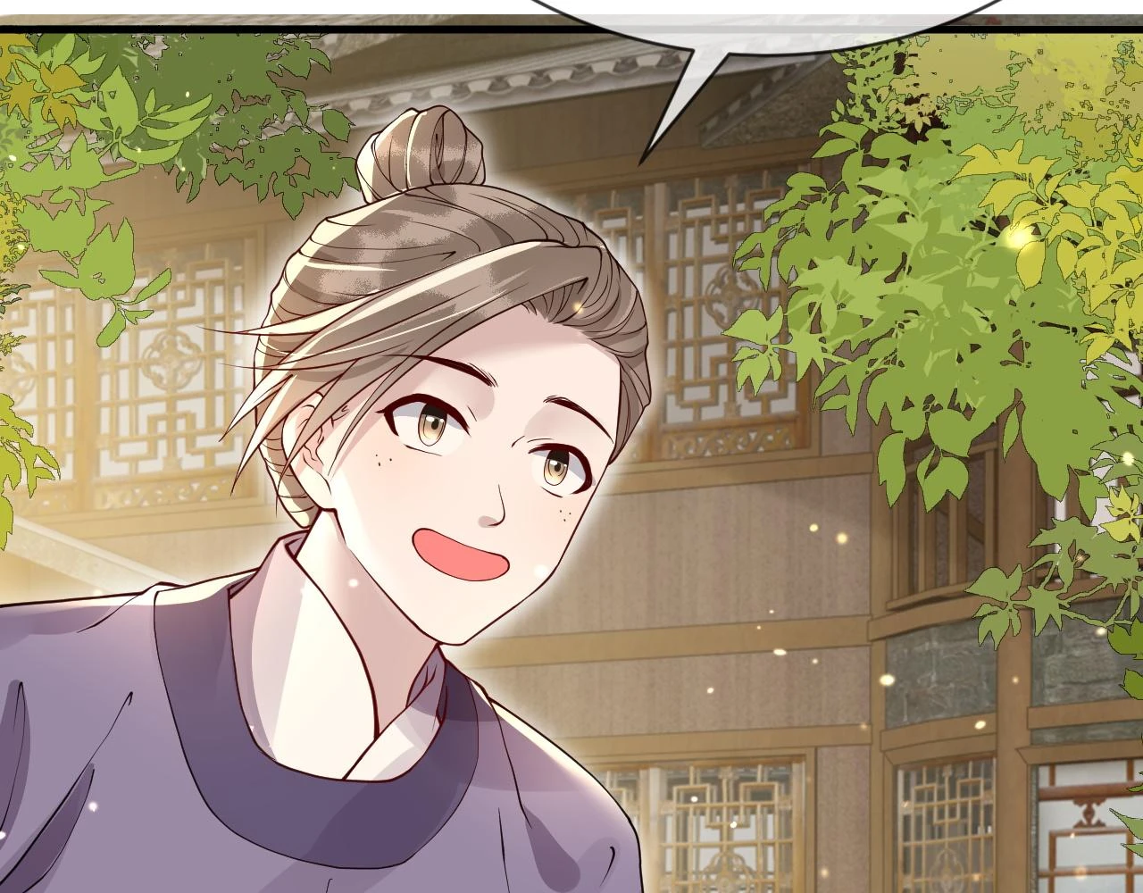 第24话 剖人 第23页