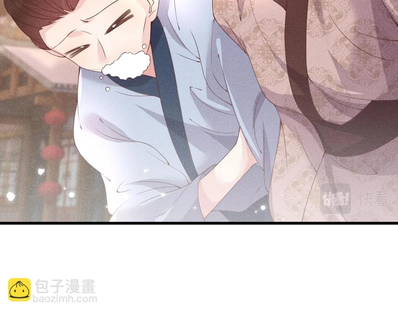 第24话 剖人 第47页