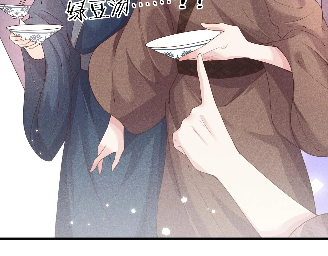 第24话 剖人 第57页