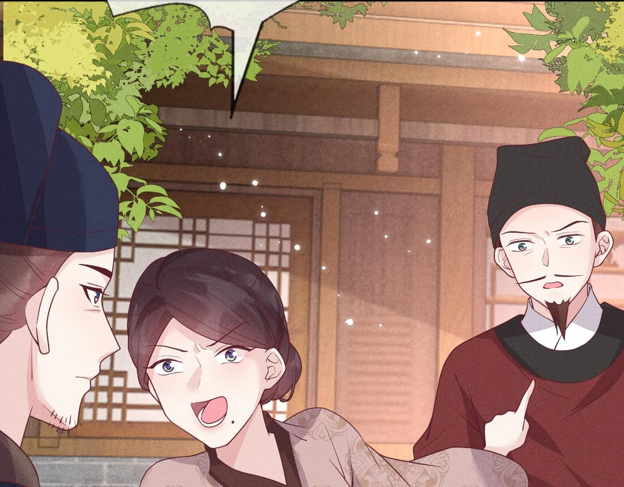 第24话 剖人 第79页
