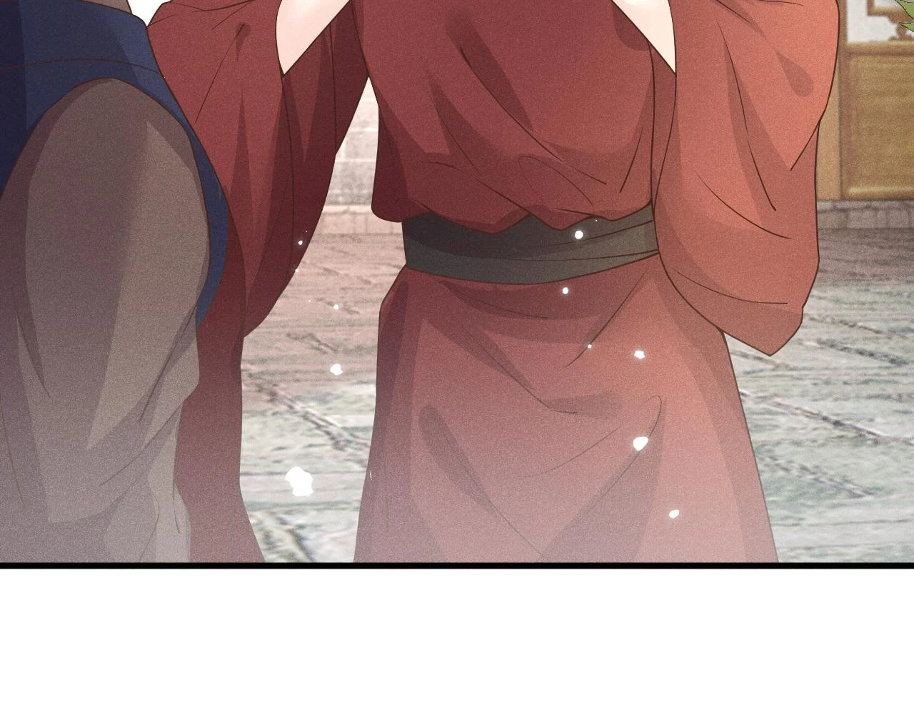 第24话 剖人 第86页