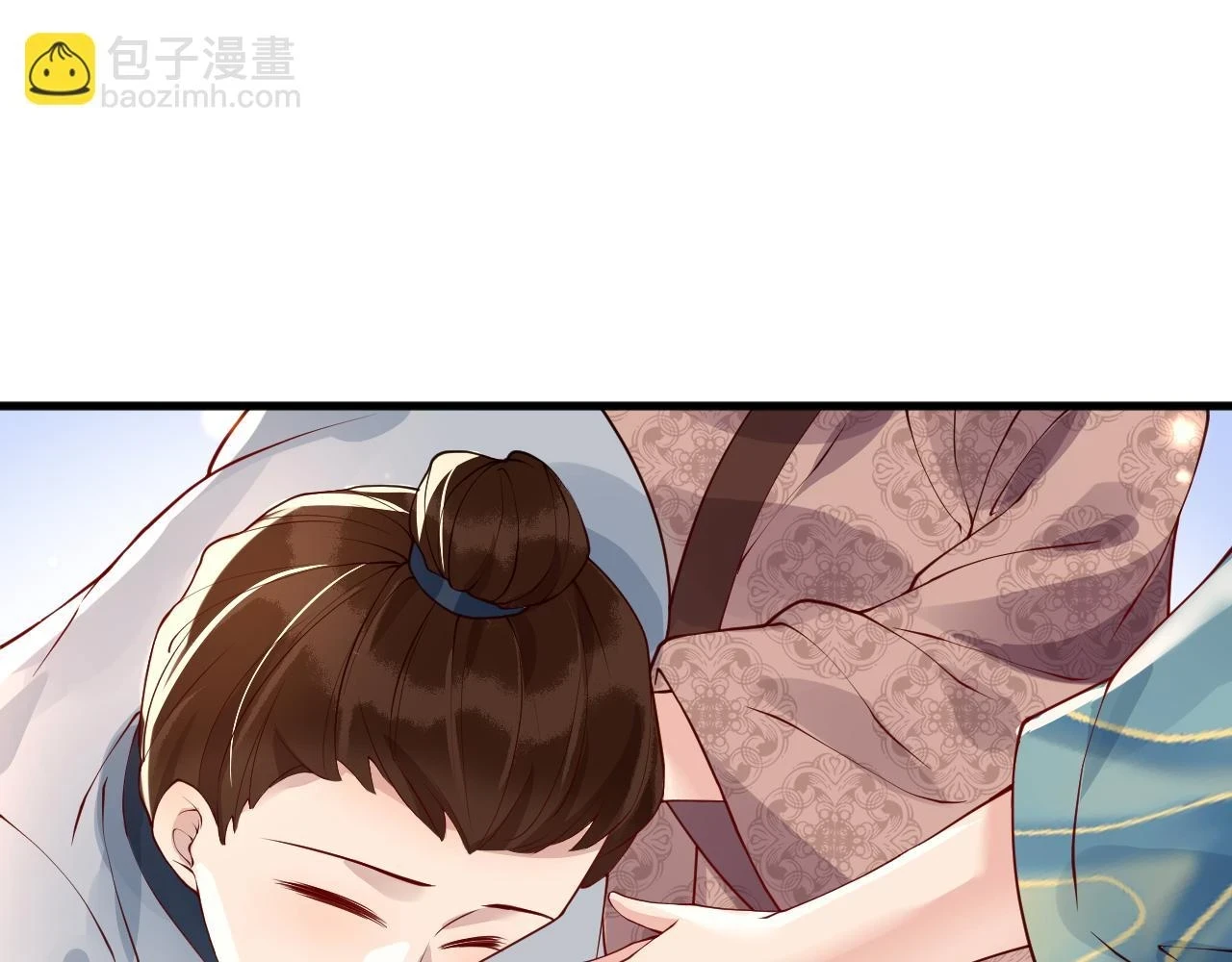 第24话 剖人 第123页